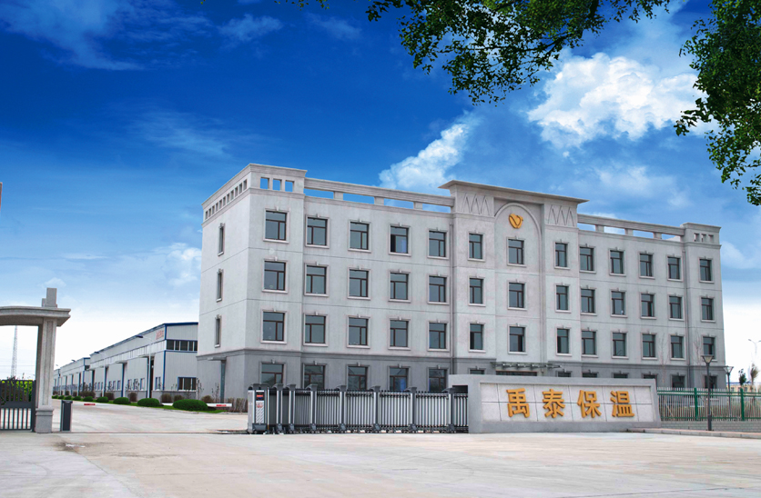 大慶禹泰保溫材料有限公司1#、2#、3#、4#廠房