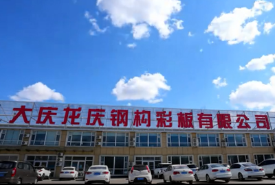 龍慶集團2023年度關愛員工健康體檢圓滿結束！